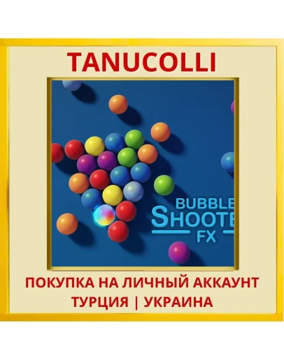 Bubble Shooter FX PS4/PS5/PS Турция/Украина