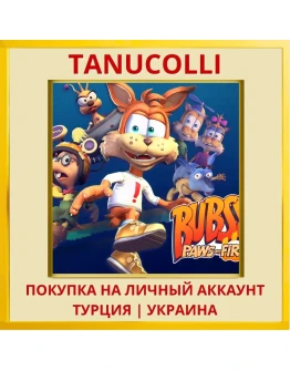 Bubsy: Paws on Fire! PS4/PS5/PS Турция/Украина