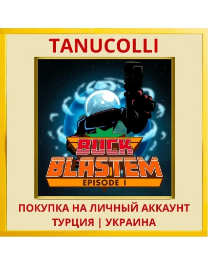 Buck Blastem PS5/PS Турция/Украина