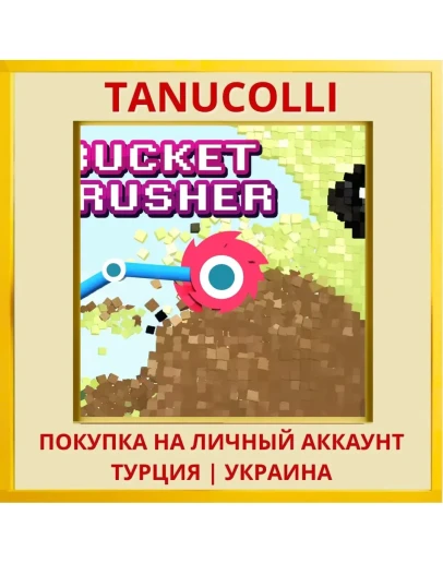 Bucket Crusher PS4/PS5/PS Турция/Украина
