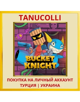 Bucket Knight PS4/PS5/PS Турция/Украина