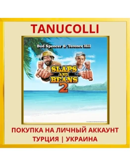 Bud Spencer & Terence Hill... PS4/PS5/PS Турция/Украина
