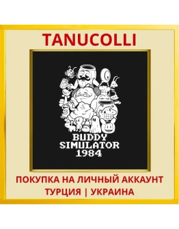 Buddy Simulator 1984 PS4/PS5/PS Турция/Украина