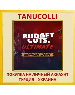 Budget Cuts Ultimate PS5/PS Турция/Украина