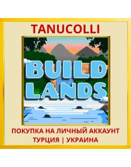 Build Lands PS4/PS5/PS Турция/Украина
