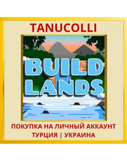 Build Lands PS4/PS5/PS Турция/Украина