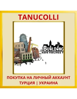 Buildings Have Feelings Too! PS4/PS5/PS Турция/Украина