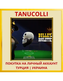 Bullet Roulette VR PS4/PS5/PS Турция/Украина