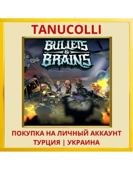 Bullets & Brains PS4/PS5/PS Турция/Украина
