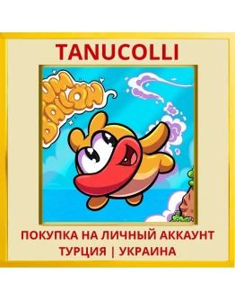 Bumballon PS4/PS5/PS Турция/Украина