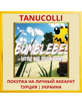 Bumblebee - Little Bee Adv... PS4/PS5/PS Турция/Украина
