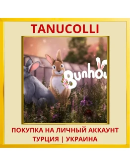 Bunhouse PS4/PS5/PS Турция/Украина