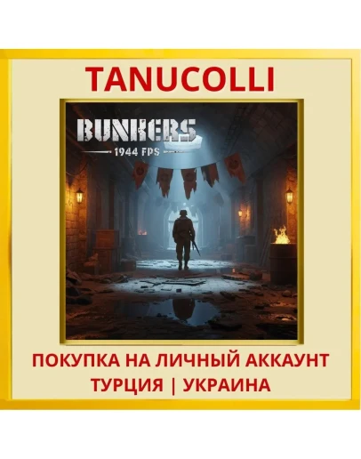 Bunkers 1944 FPS PS4/PS5/PS Турция/Украина