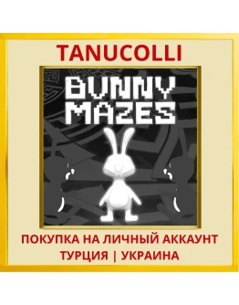 Bunny Mazes PS4/PS5/PS Турция/Украина