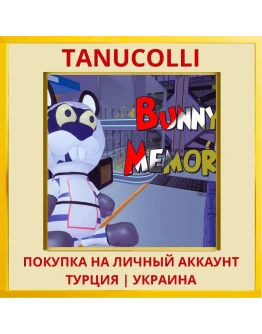 Bunny Memory PS4/PS5/PS Турция/Украина