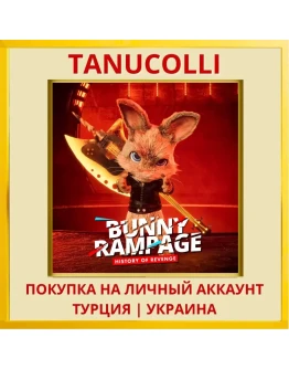 Bunny Rampage: History of Revenge PS5/PS Турция/Украина