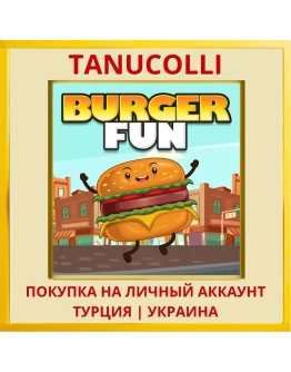 Burger Fun PS4/PS5/PS Турция/Украина