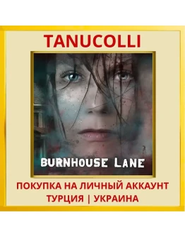Burnhouse Lane PS4/PS5/PS Турция/Украина