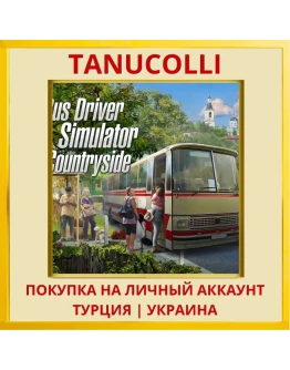 Bus Driver Simulator: Coun... PS4/PS5/PS Турция/Украина