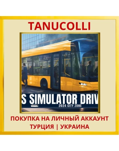 Bus Simulator Driver 2024 ... PS4/PS5/PS Турция/Украина