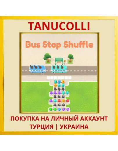 Bus Stop Shuffle PS4/PS5/PS Турция/Украина