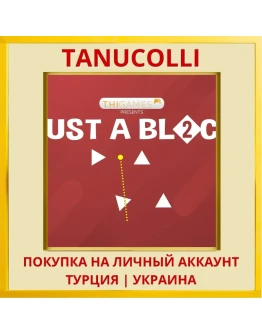 Bust A Block 2 - PS4 & PS5 PS4/PS5/PS Турция/Украина