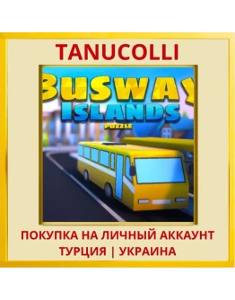 Busway Islands - Puzzle PS4/PS5/PS Турция/Украина