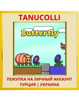 Butterfly PS4/PS5/PS Турция/Украина