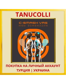 C-Smash VRS New Dimension PS5/PS Турция/Украина