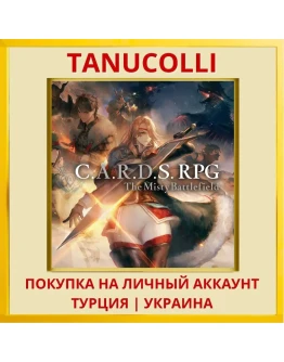 C.A.R.D.S. RPG: The Misty ... PS4/PS5/PS Турция/Украина