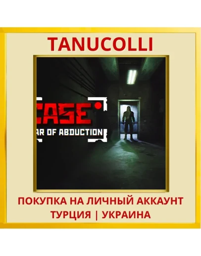 CASE RECORDS: Fear of Abduction PS5/PS Турция/Украина