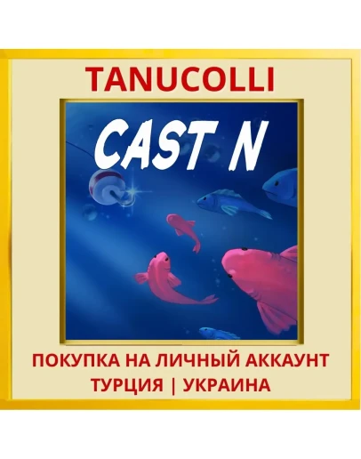 CAST N PS4/PS5/PS Турция/Украина