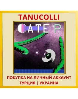 CATE P PS4/PS5/PS Турция/Украина