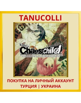 CHAOS;CHILD PS4/PS5/PS Турция/Украина