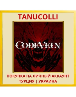 CODE VEIN PS4/PS5/PS Турция/Украина