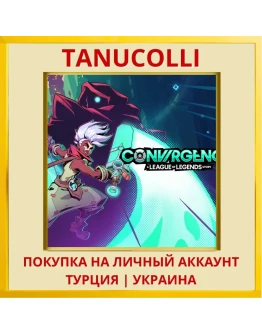 CONVERGENCE: A League of L... PS4/PS5/PS Турция/Украина