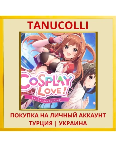 COSPLAY LOVE! : Enchanted ... PS4/PS5/PS Турция/Украина