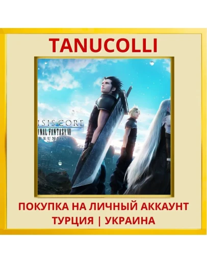 CRISIS CORE –FINAL FANTASY... PS4/PS5/PS Турция/Украина