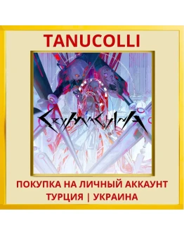 CRYMACHINA PS4/PS5/PS Турция/Украина