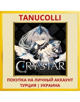 CRYSTAR PS4/PS5/PS Турция/Украина