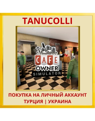 Cafe Owner Simulator PS4/PS5/PS Турция/Украина