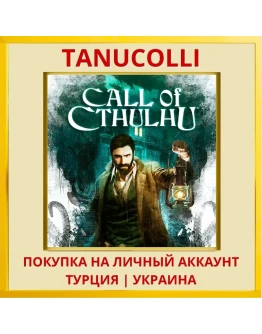 Call of Cthulhu PS4/PS5/PS Турция/Украина