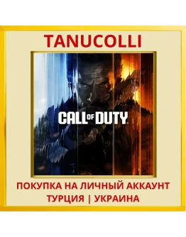 Call of Duty® PS4/PS5/PS Турция/Украина