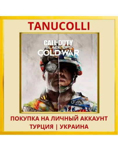 Call of Duty®: Black Ops C... PS4/PS5/PS Турция/Украина