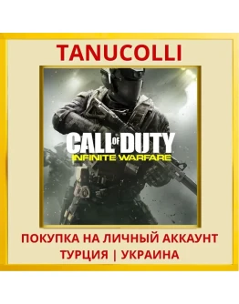 Call of Duty®: Infinite Wa... PS4/PS5/PS Турция/Украина