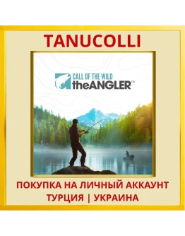 Call of the Wild: The Angler™ PS4/PS5/PS Турция/Украина