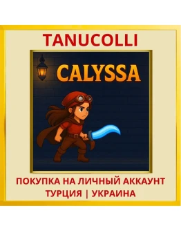 Calyssa PS4/PS5/PS Турция/Украина