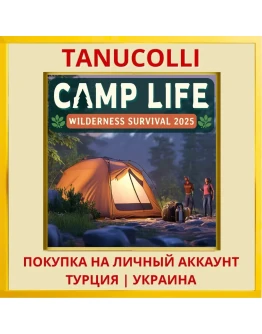 Camp Life: Wilderness Surv... PS4/PS5/PS Турция/Украина