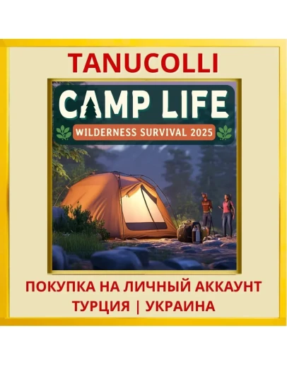 Camp Life: Wilderness Surv... PS4/PS5/PS Турция/Украина