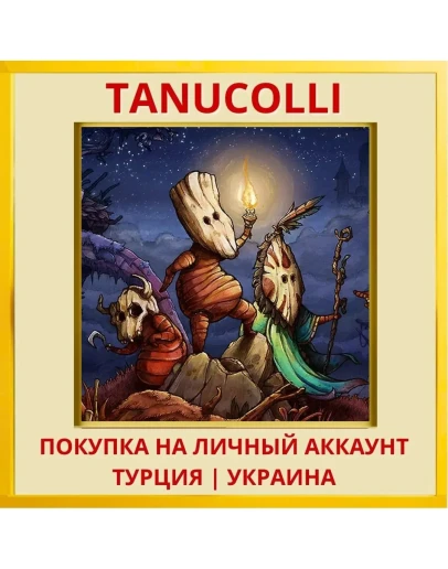 Candle - The Power of the ... PS4/PS5/PS Турция/Украина